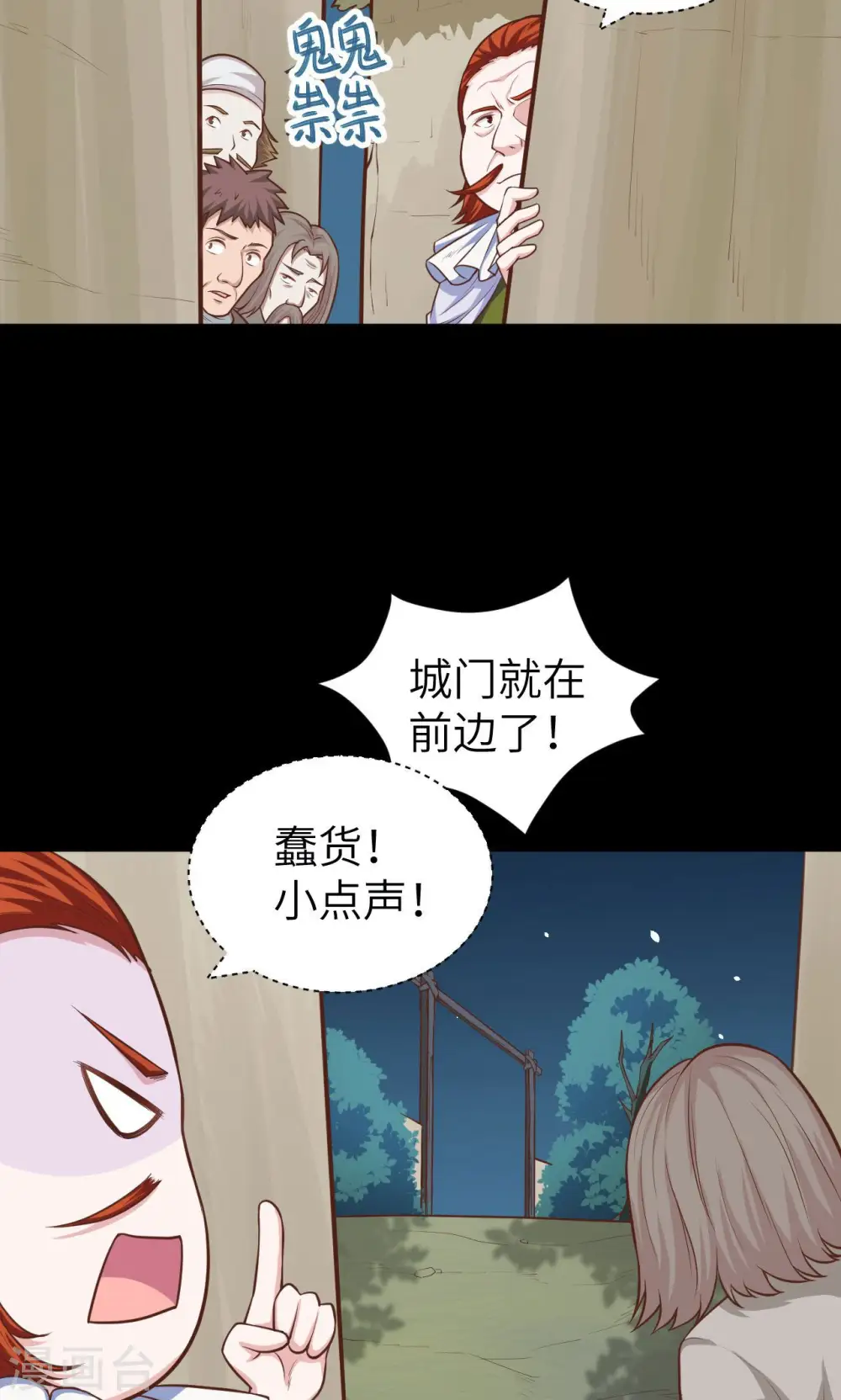 第32话43