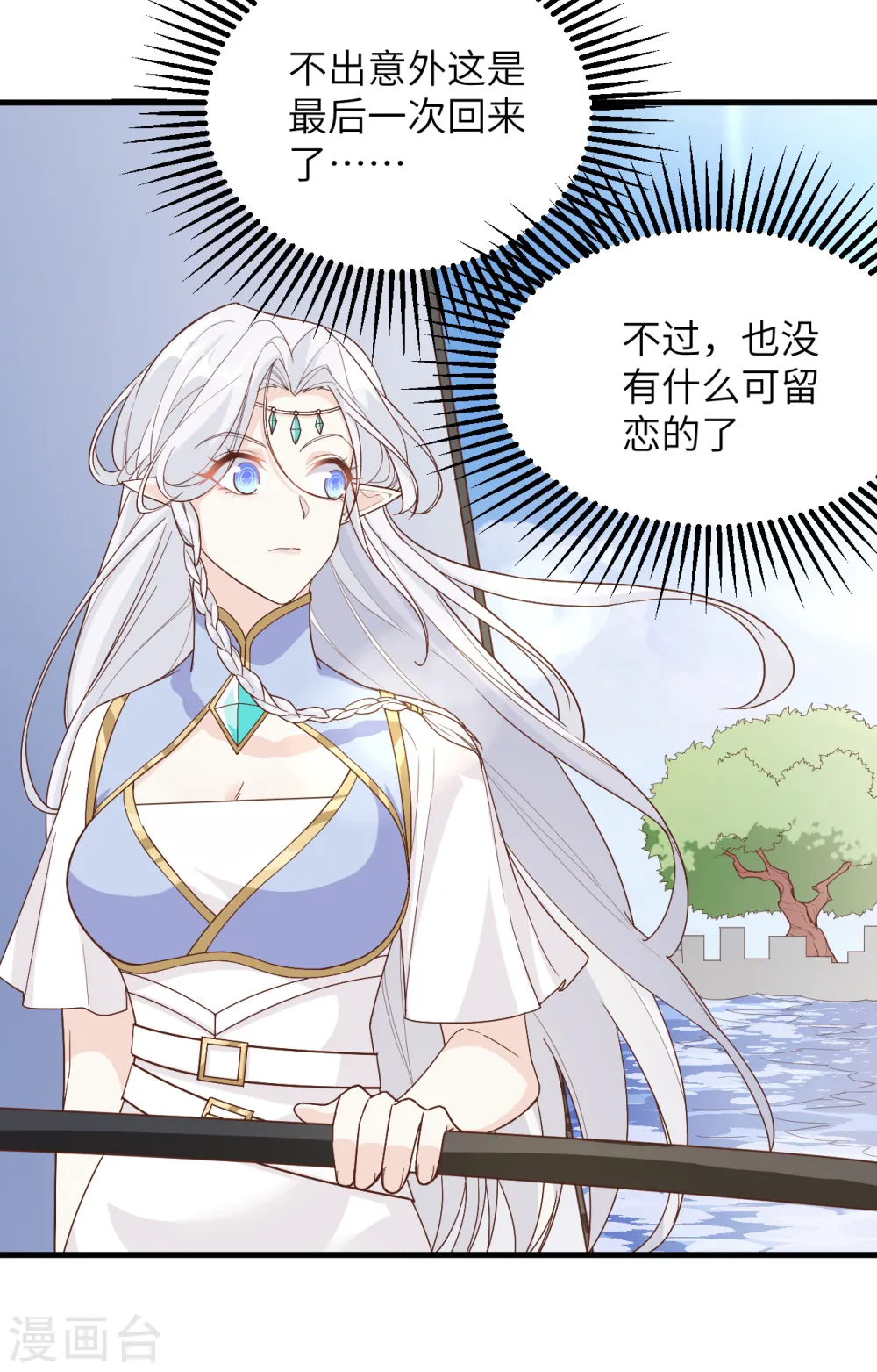 第307话40