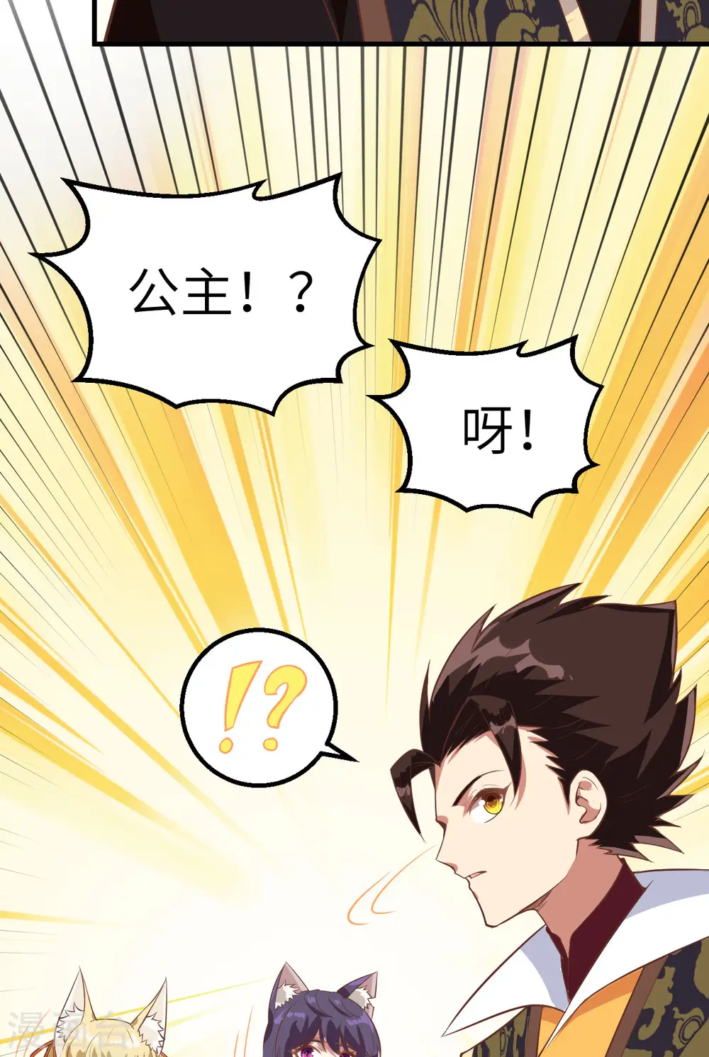 第287话28