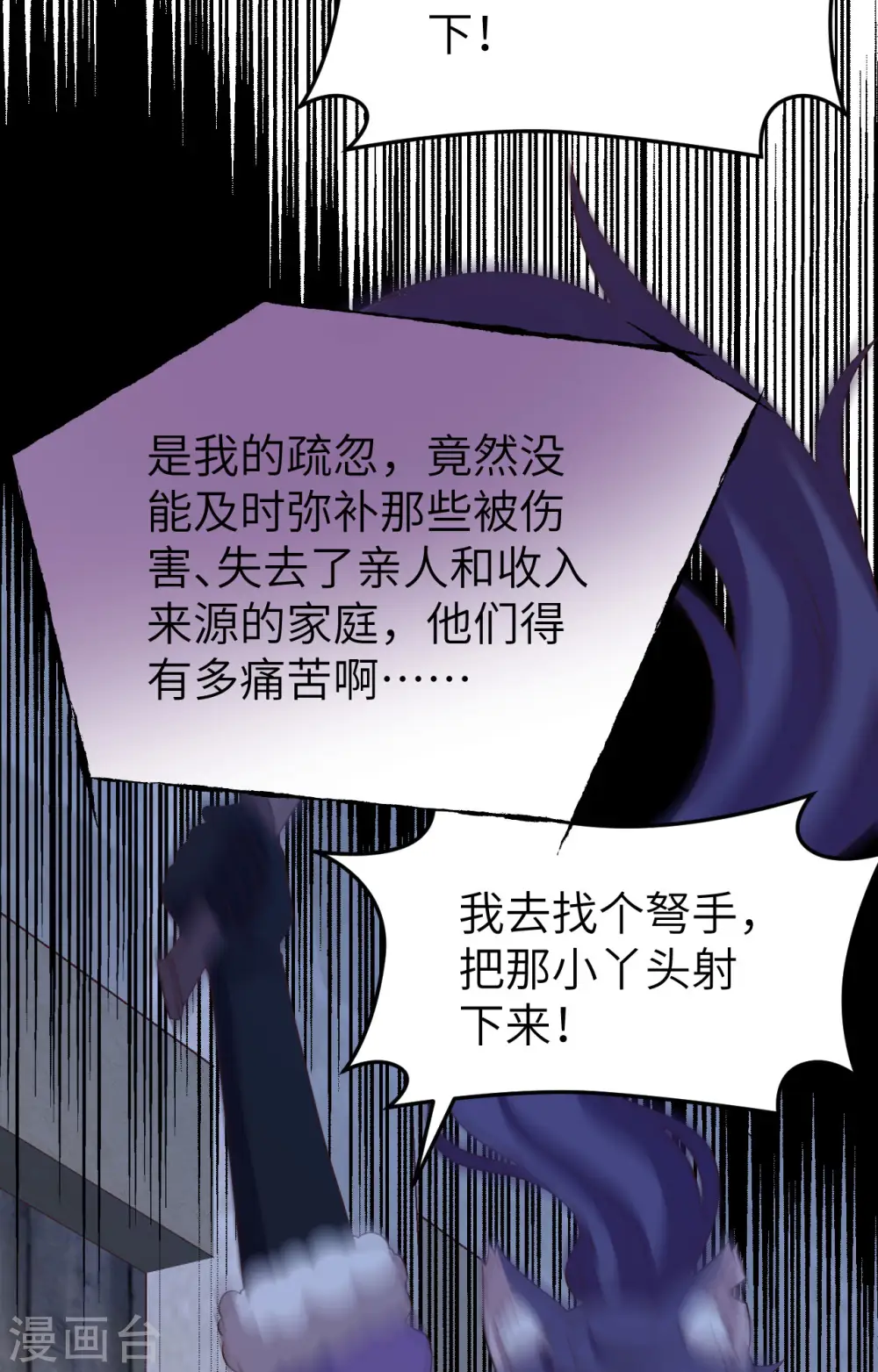 第446话16