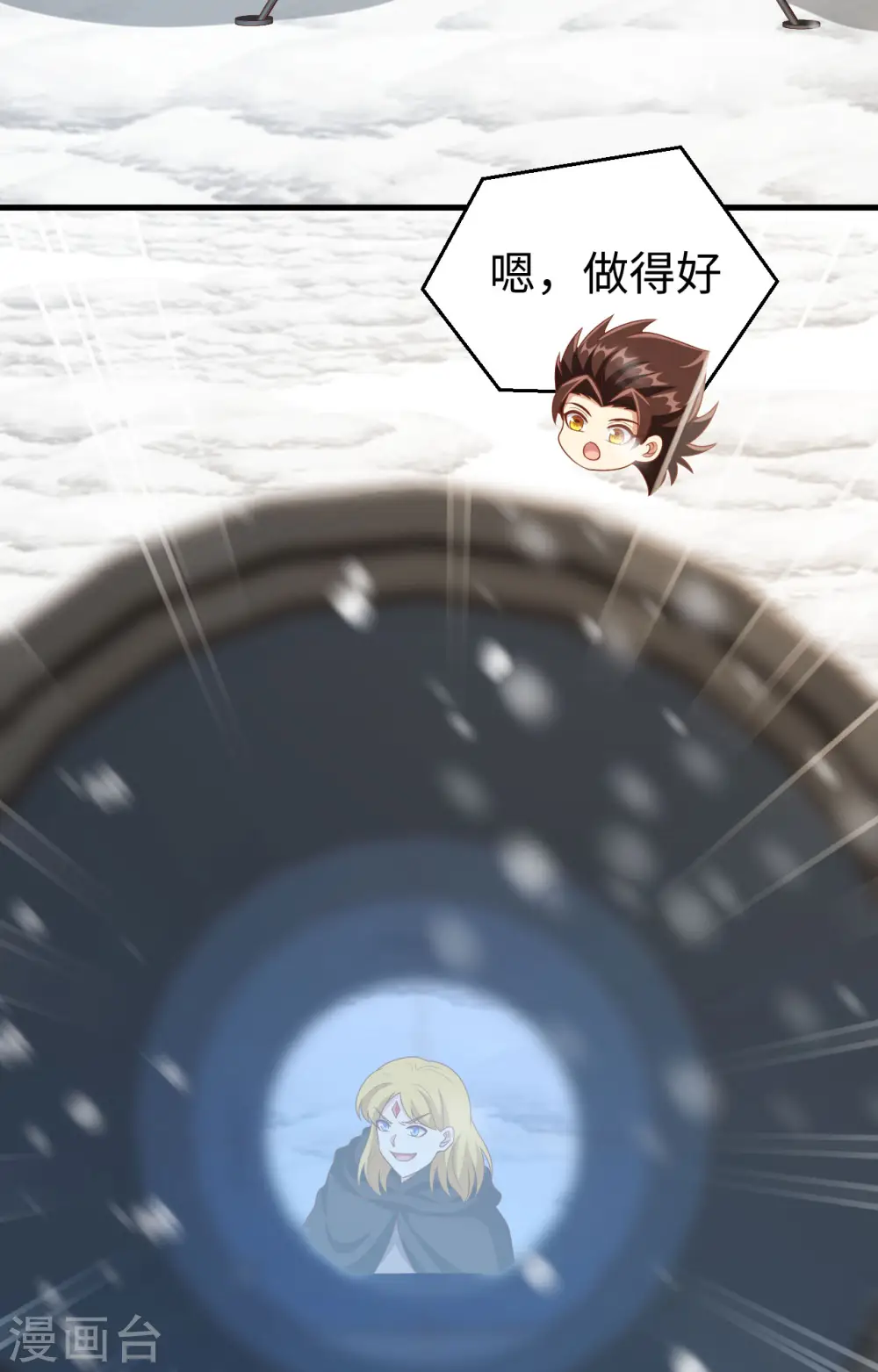 第419话36