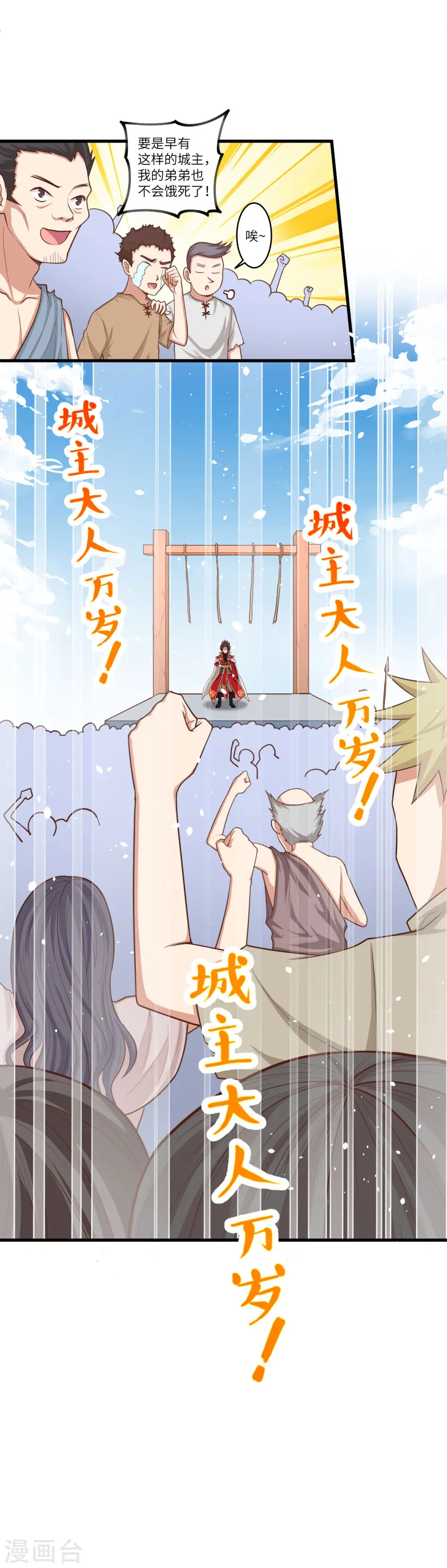 第34话16