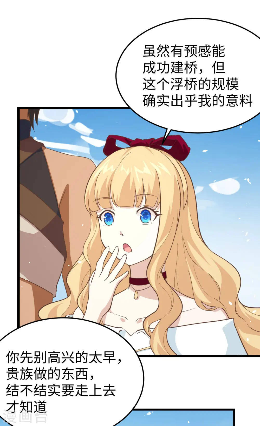 第159话16