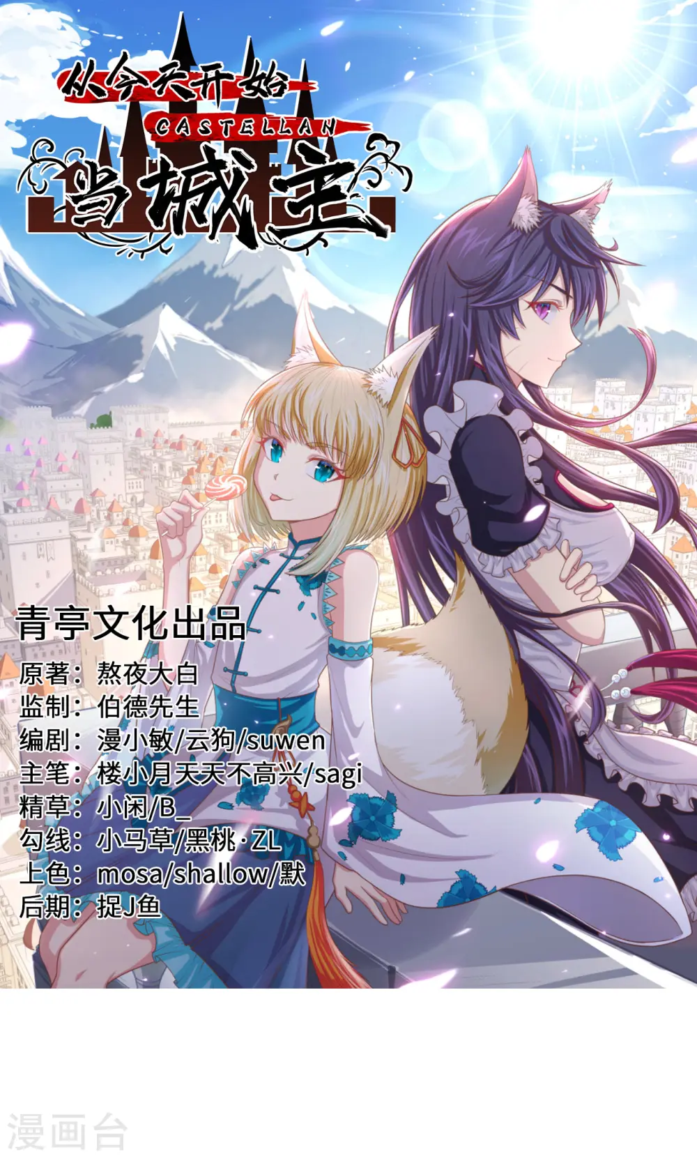 第141话0
