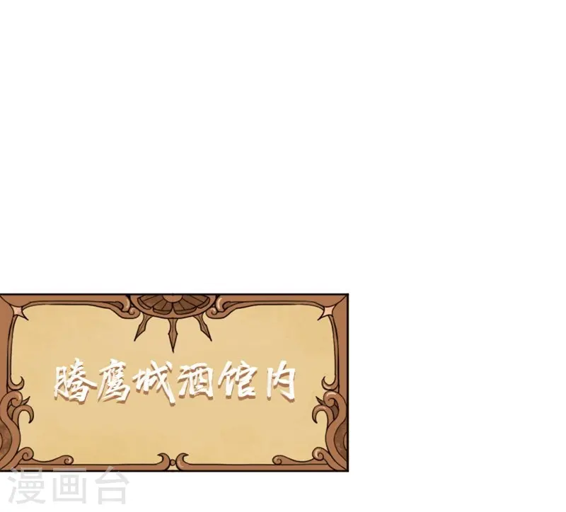第128话4