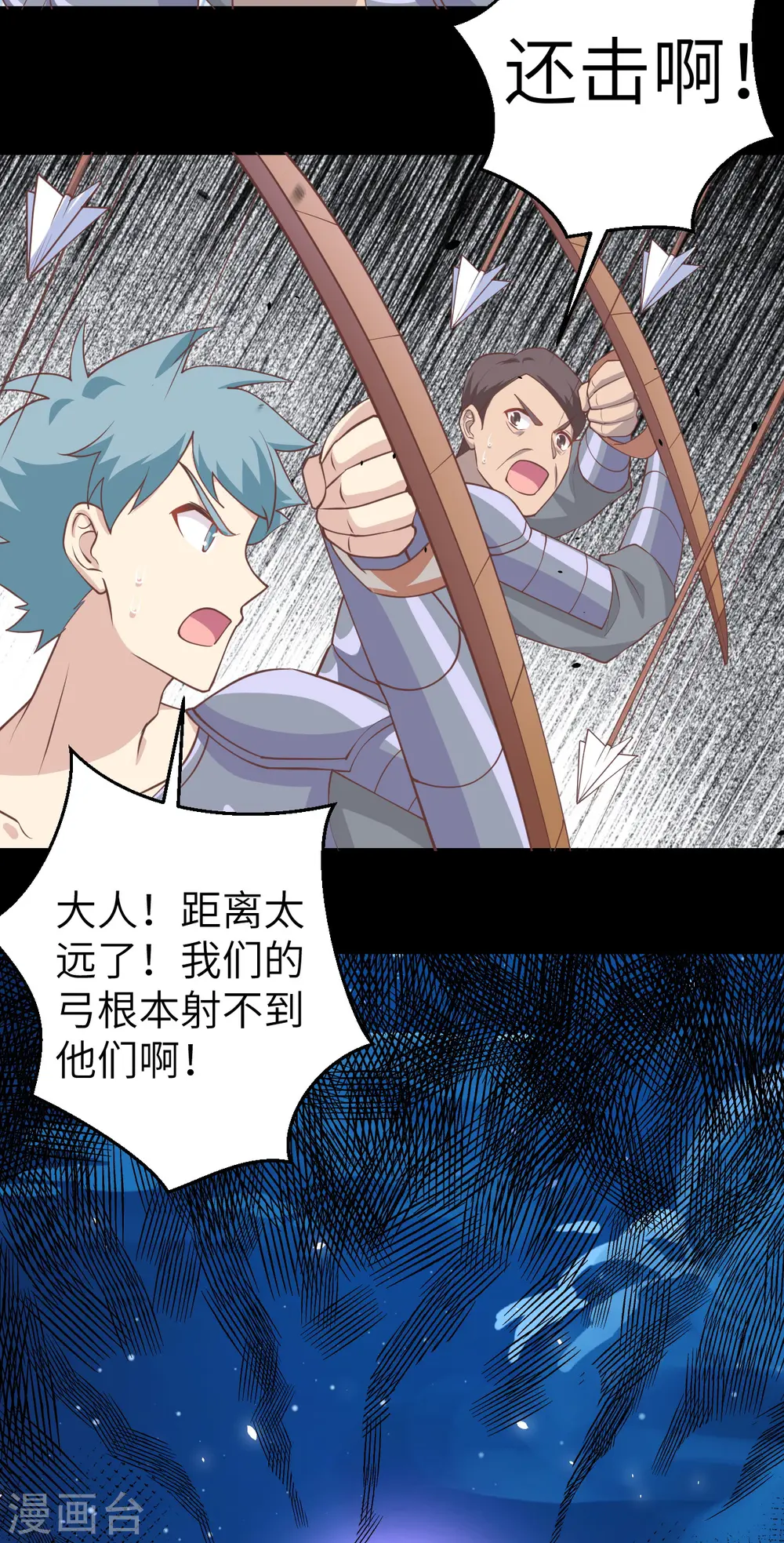第189话28