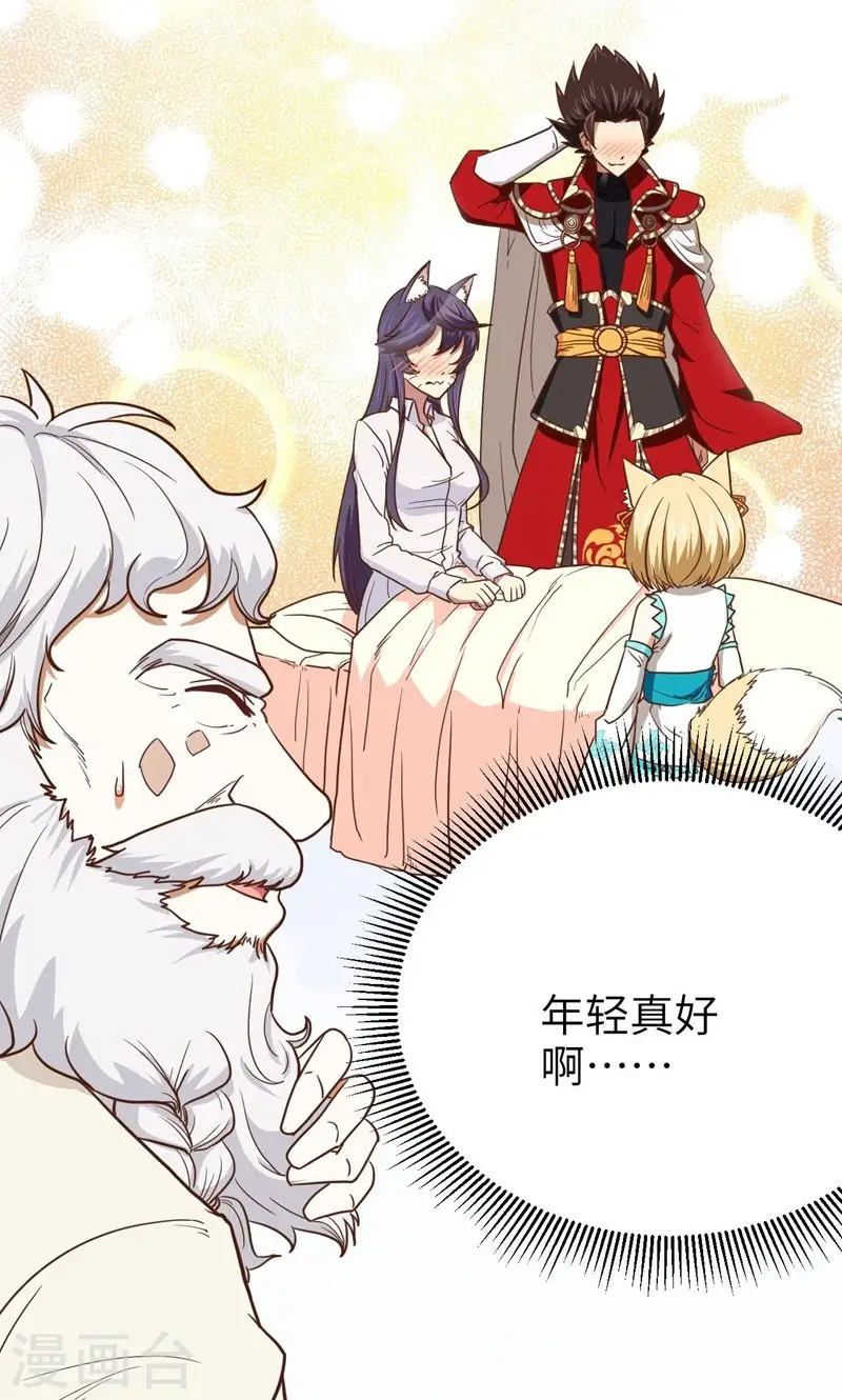 第69话42