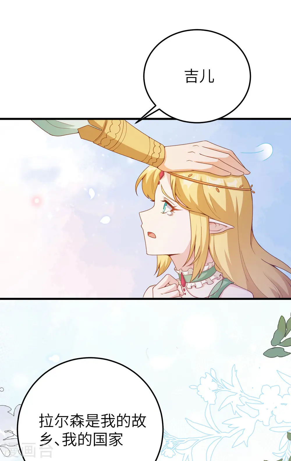 第457话54