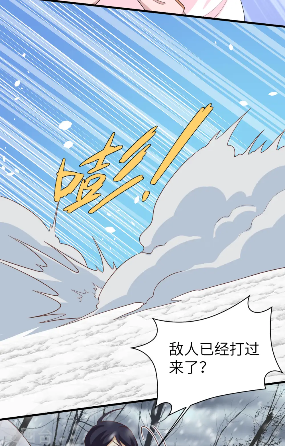 第395话3