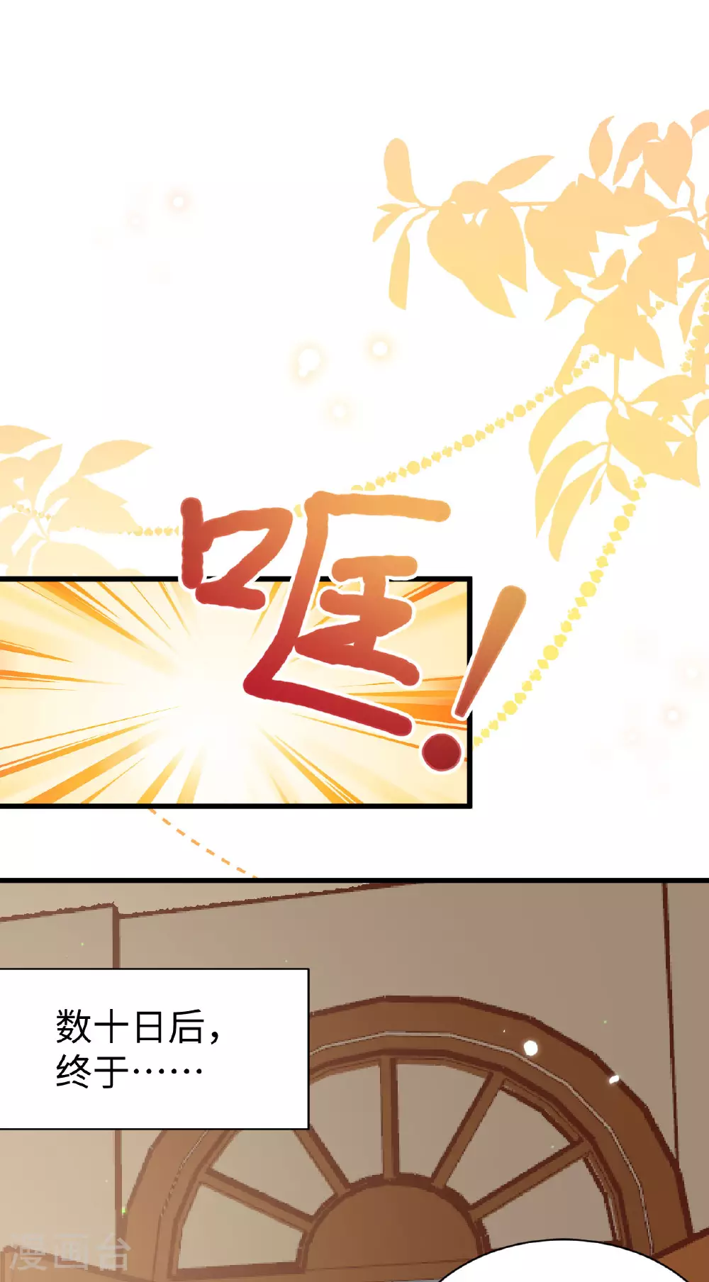 第476话42