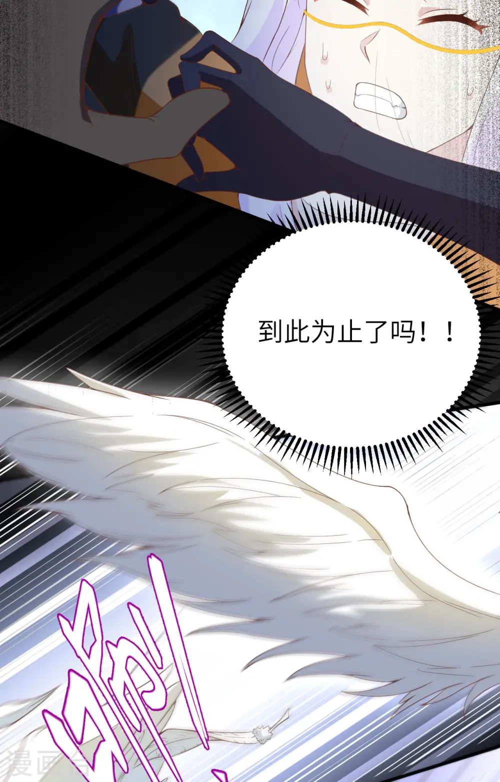 第401话52