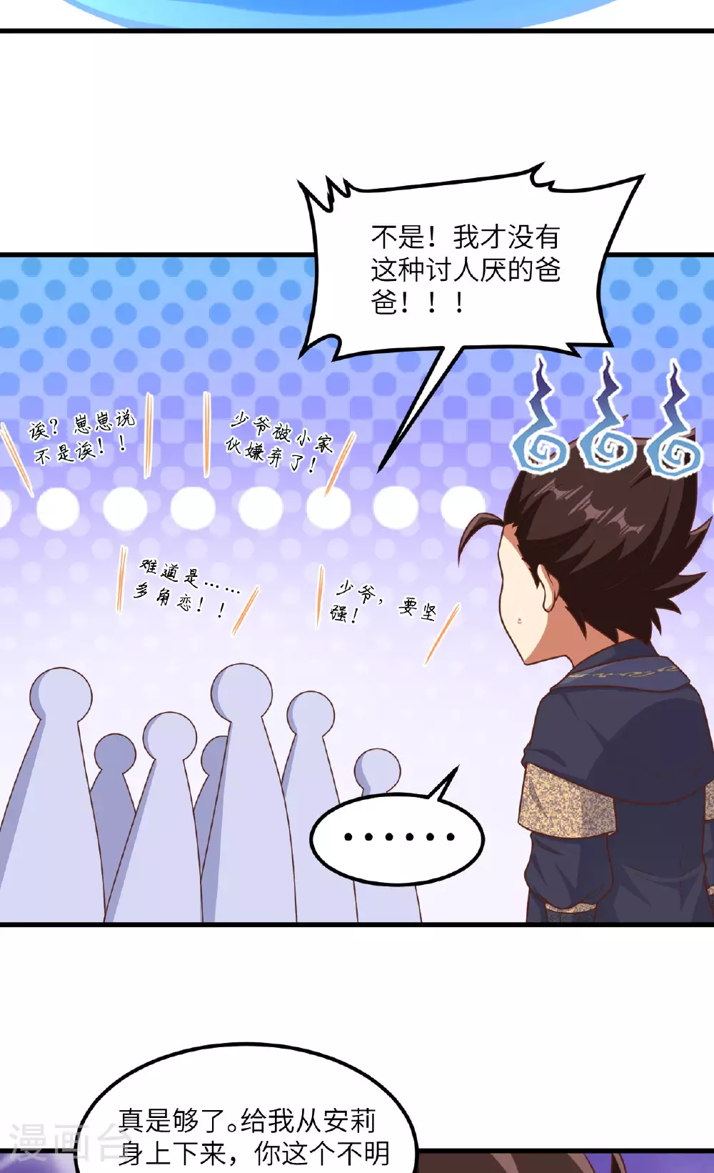 第491话22