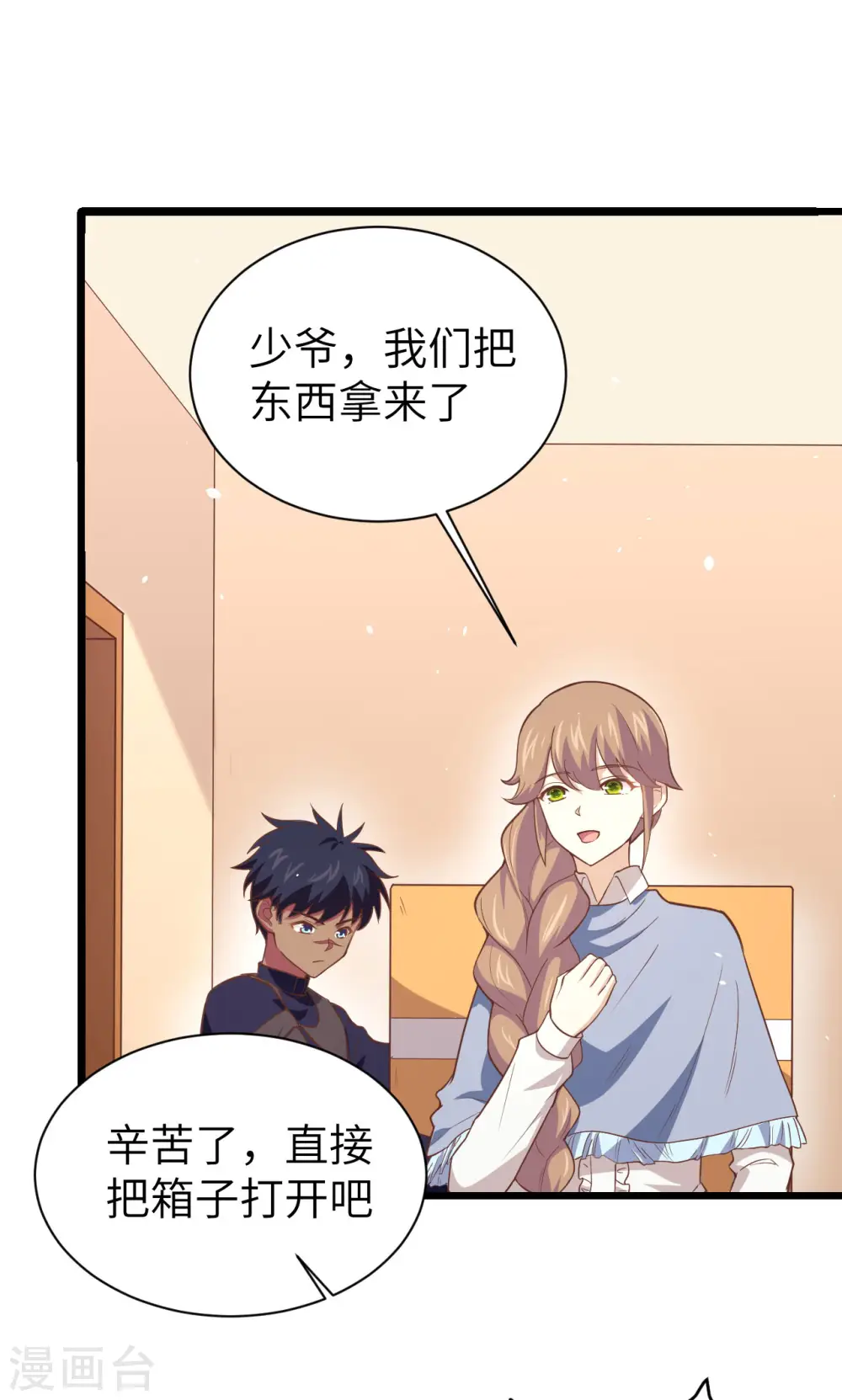 第155话45