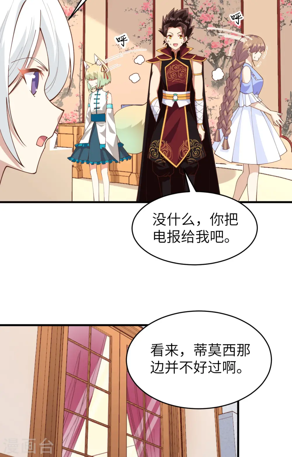 第306话32