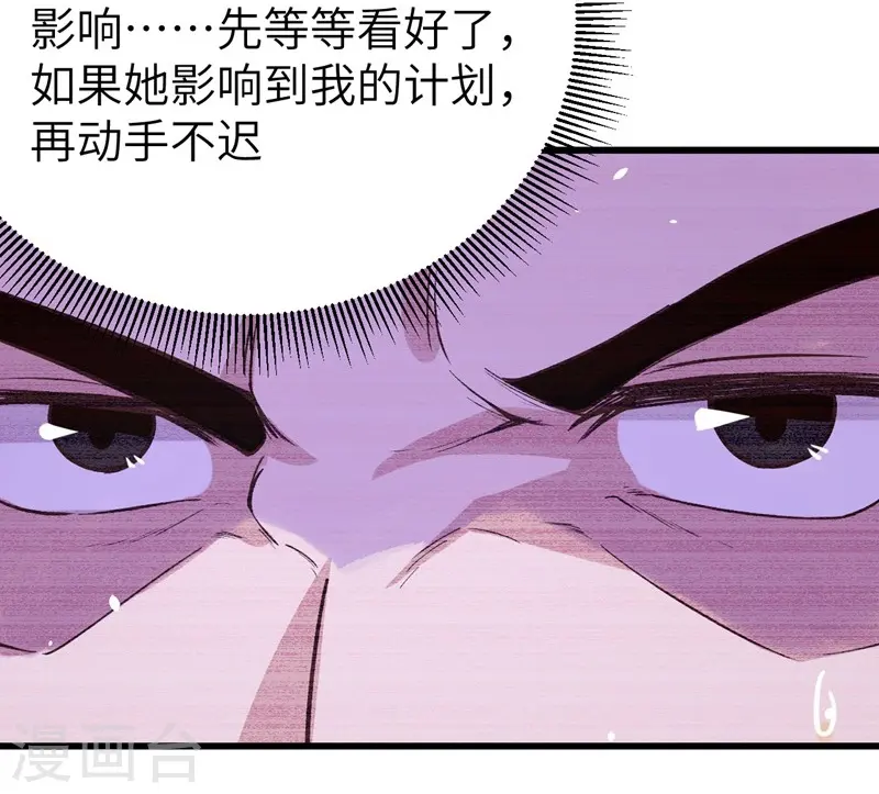 第129话8