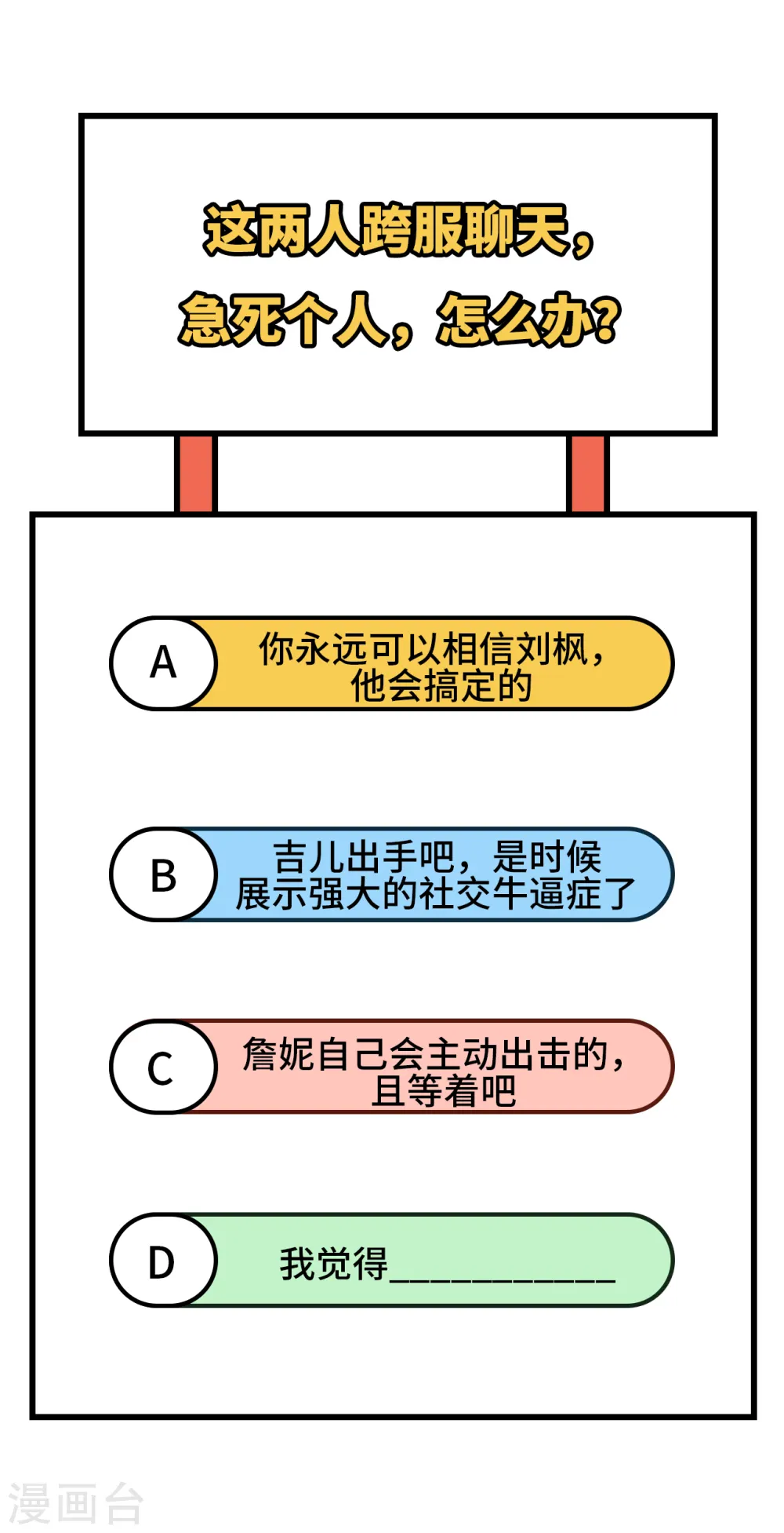 第344话44