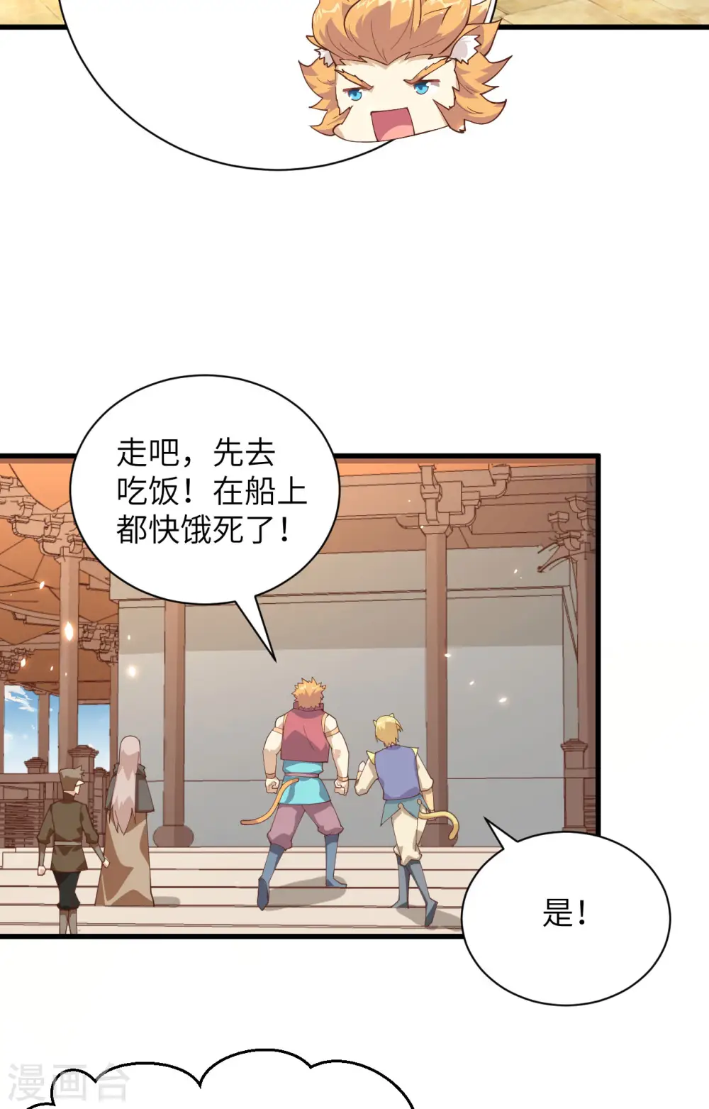 第286话24