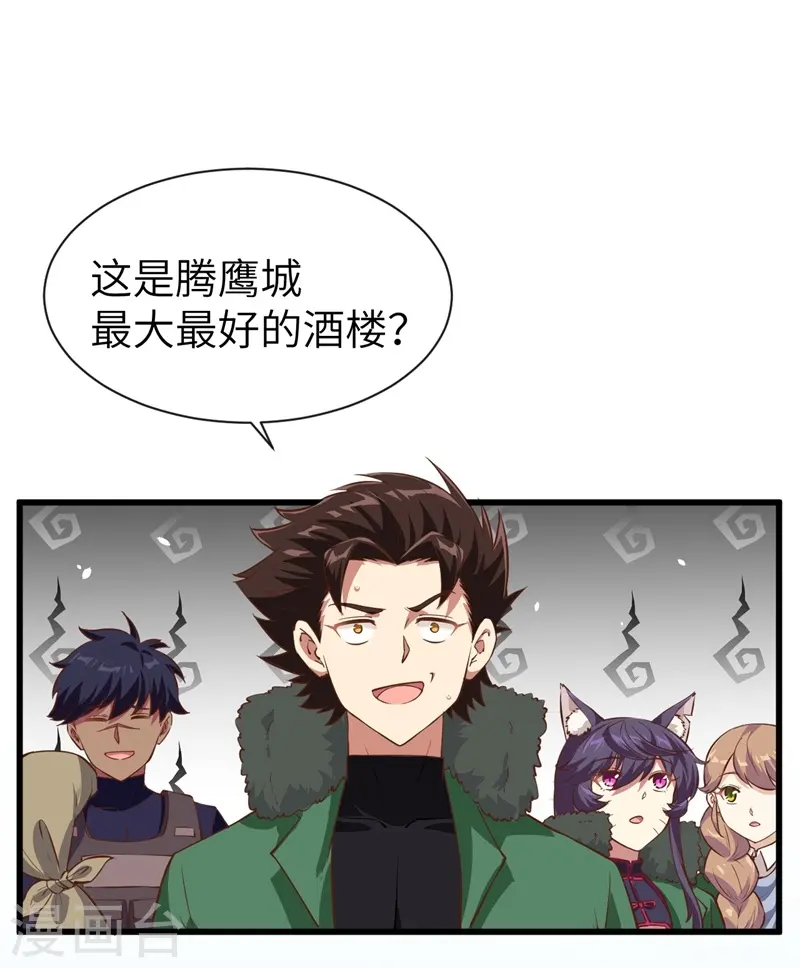 第127话1