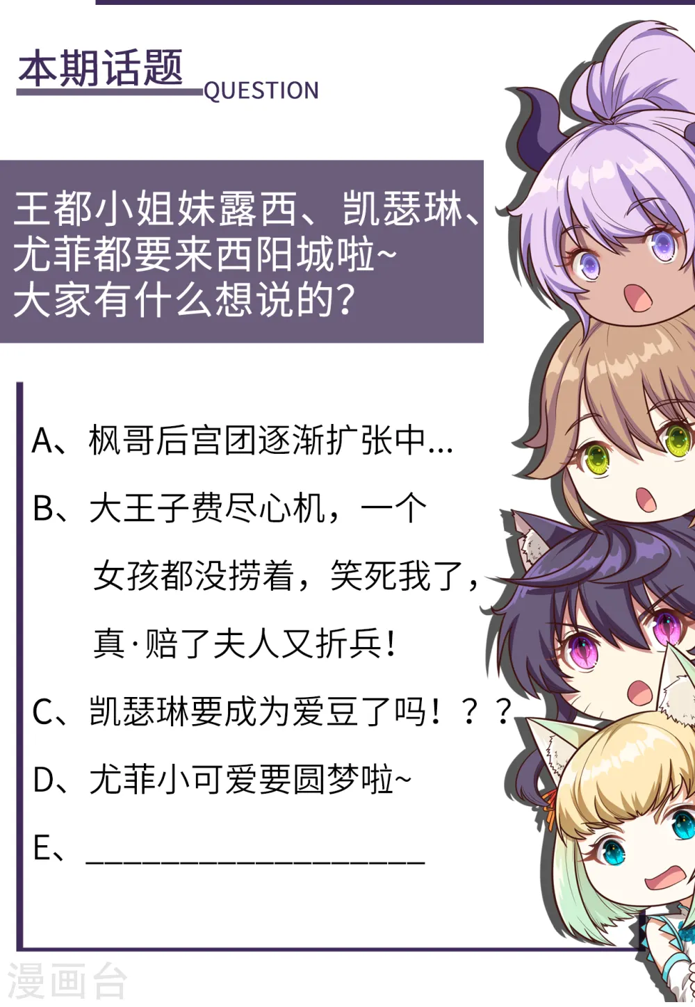 第182话42