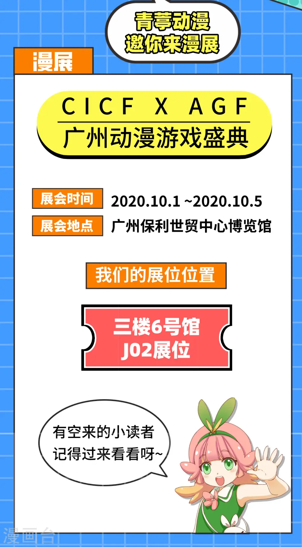 第215话43