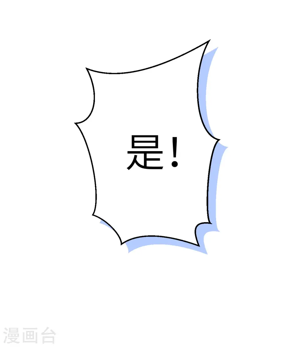 第300话45