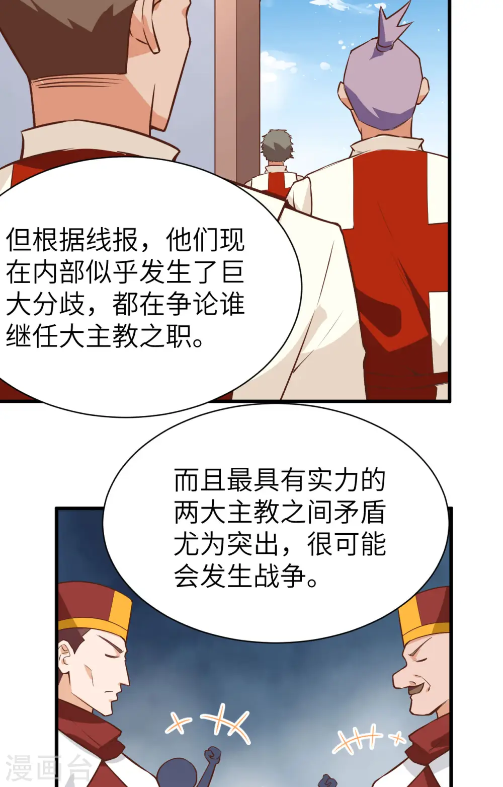 第293话15