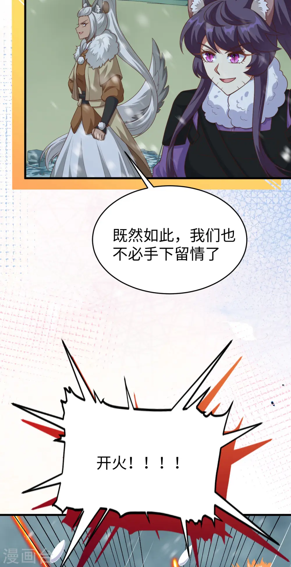 第464话53
