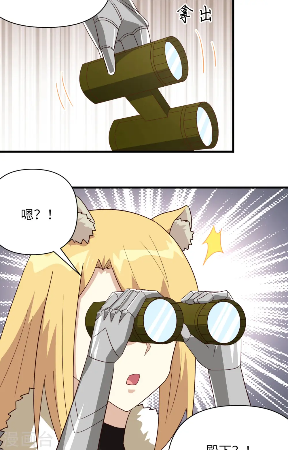 第343话11