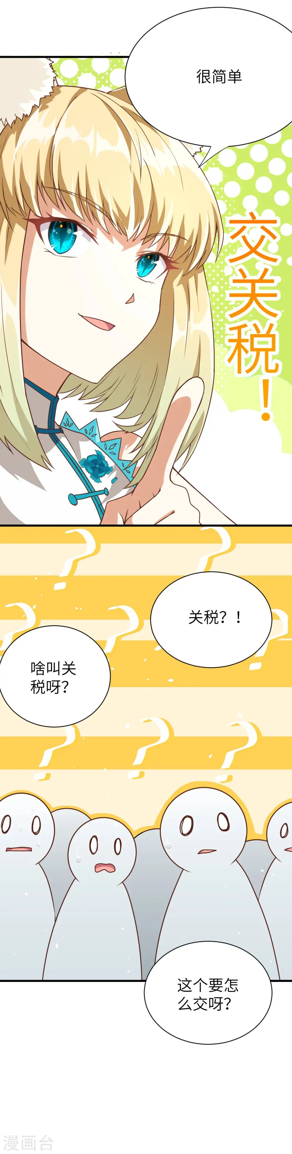 第80话17