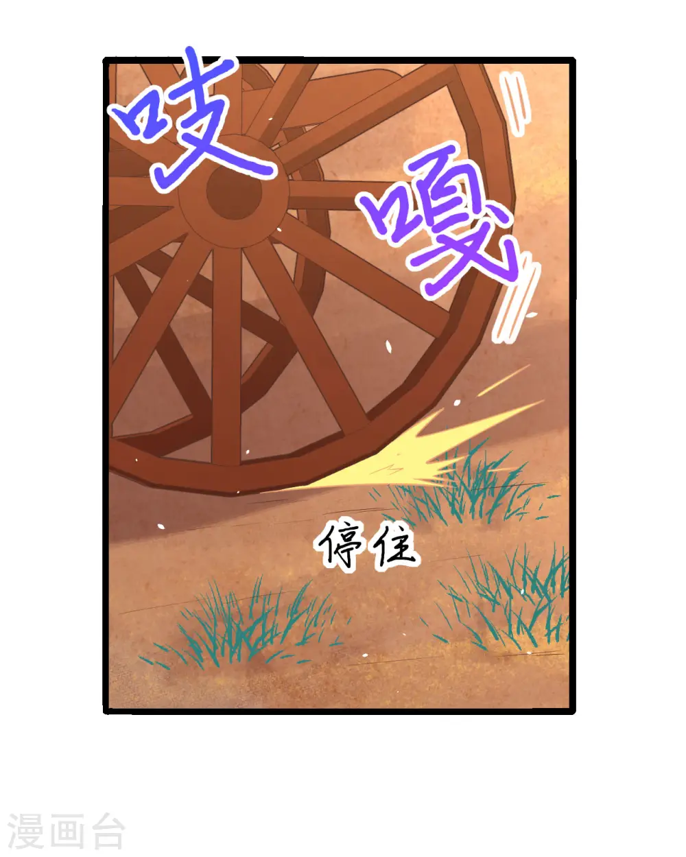 第157话3