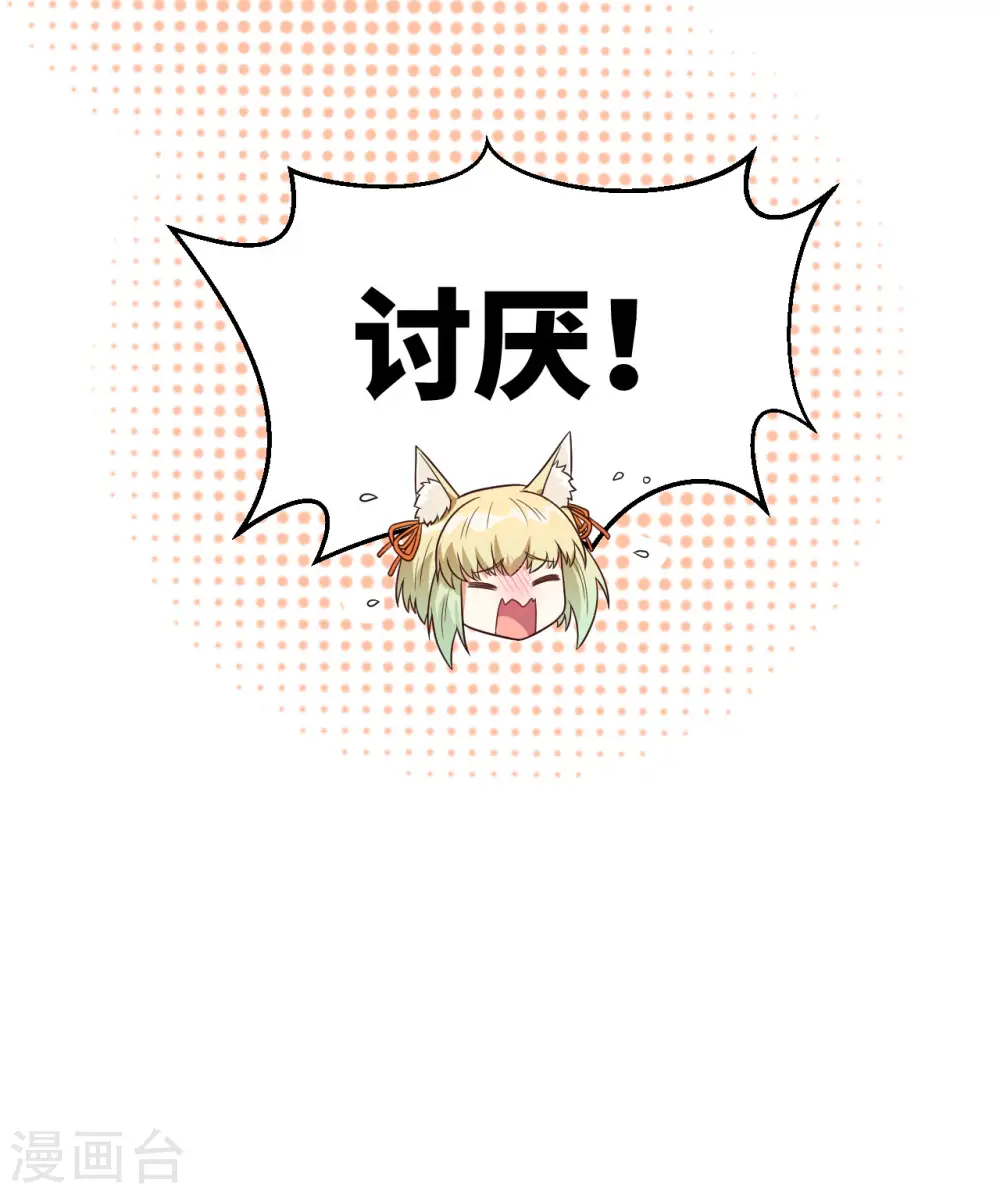 第340话65