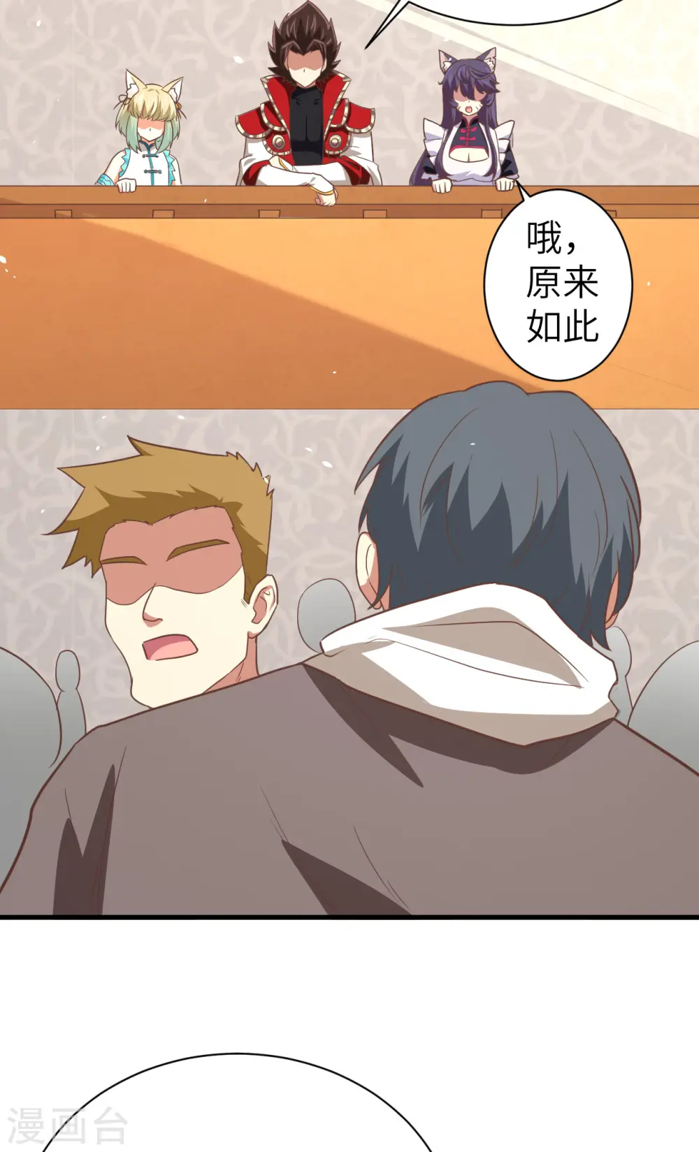 第165话54