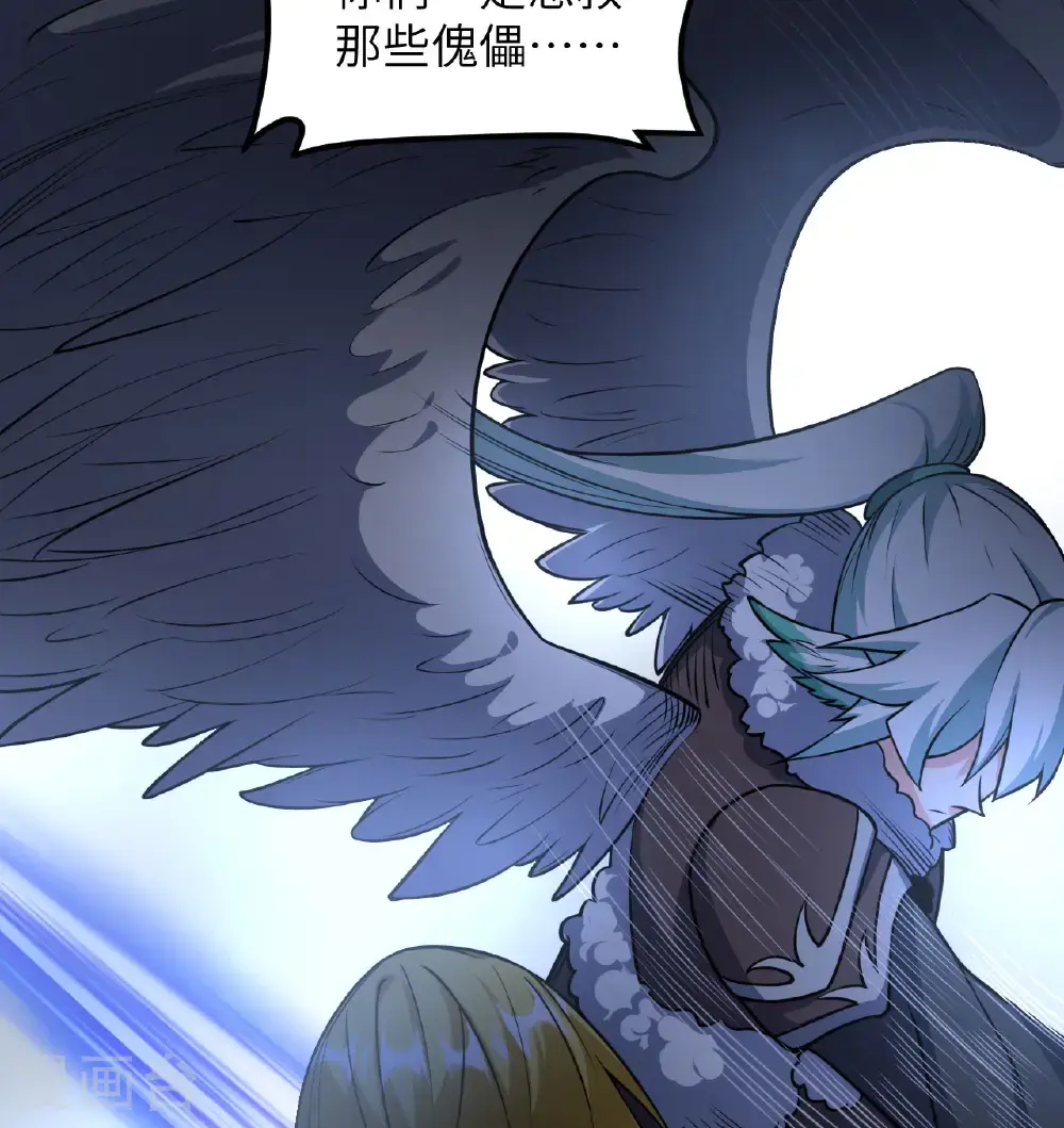 第511话56