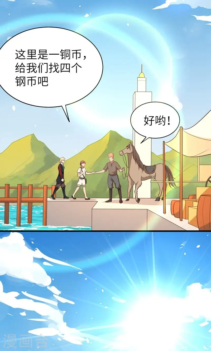 第60话23
