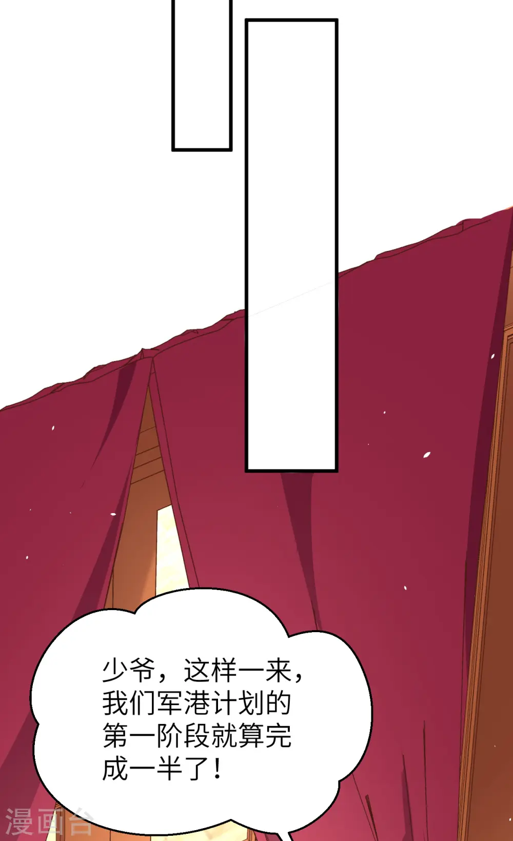 第176话42