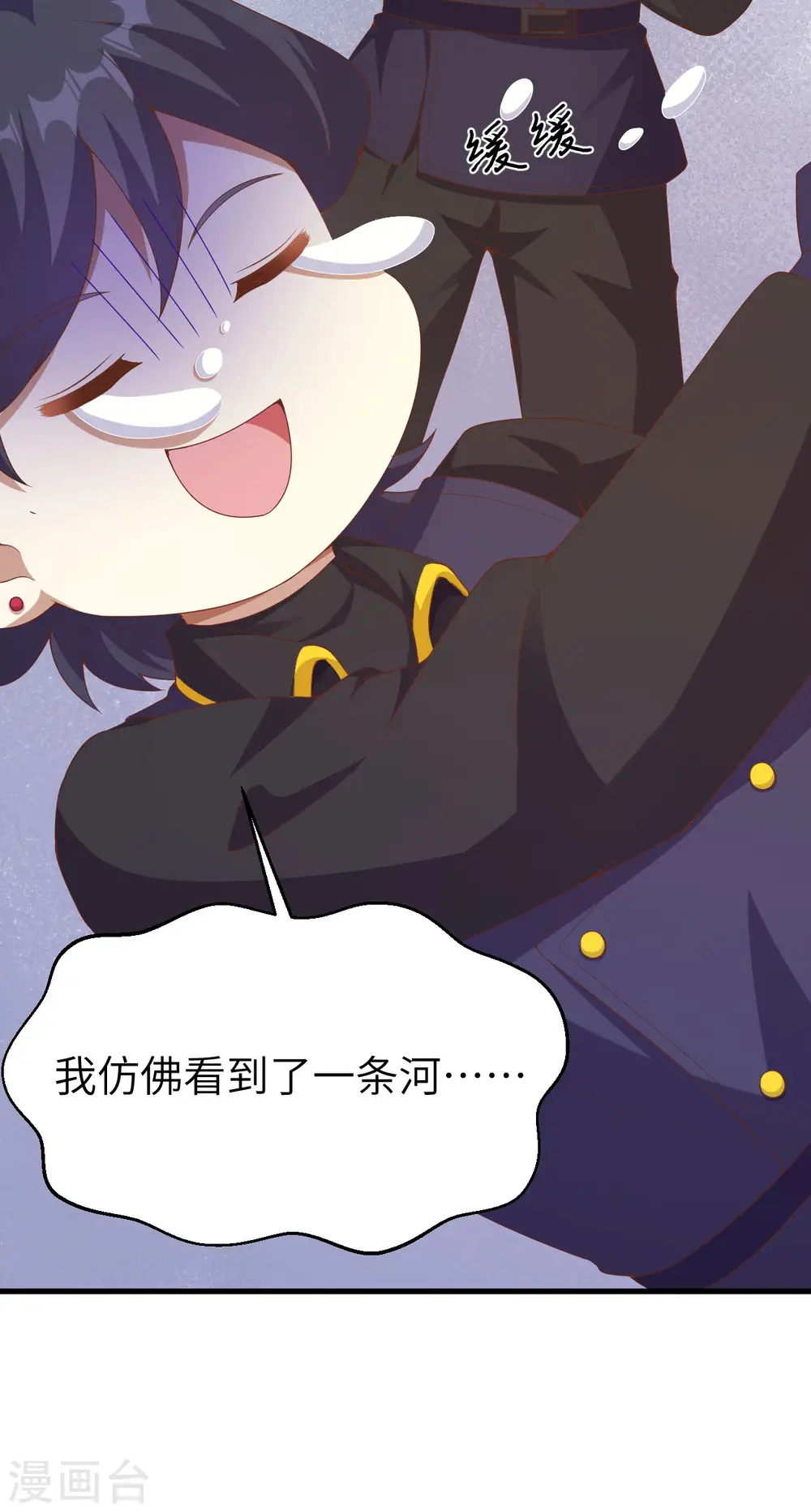 第455话40
