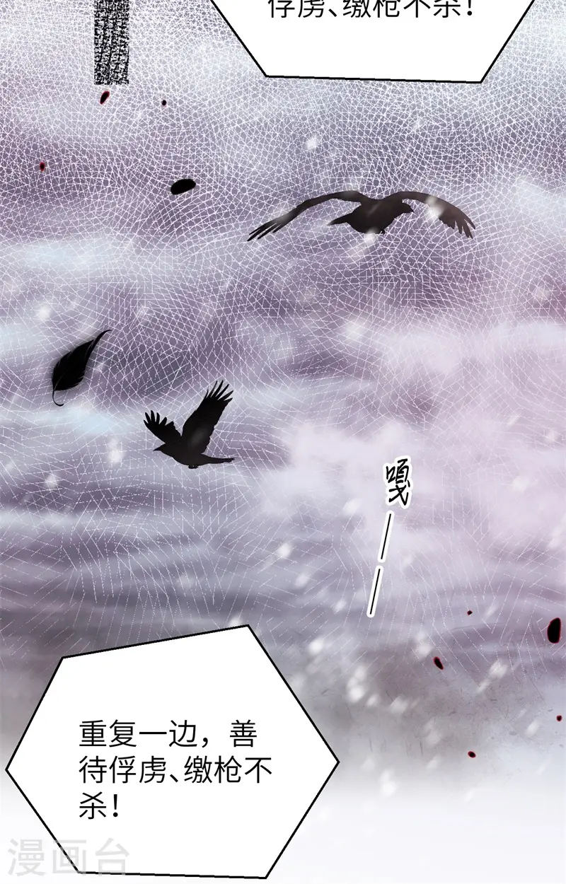 第420话14