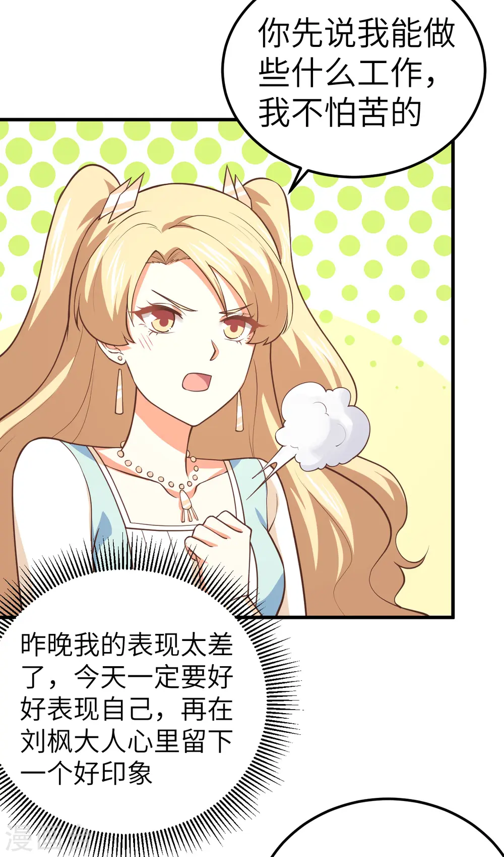 第185话19