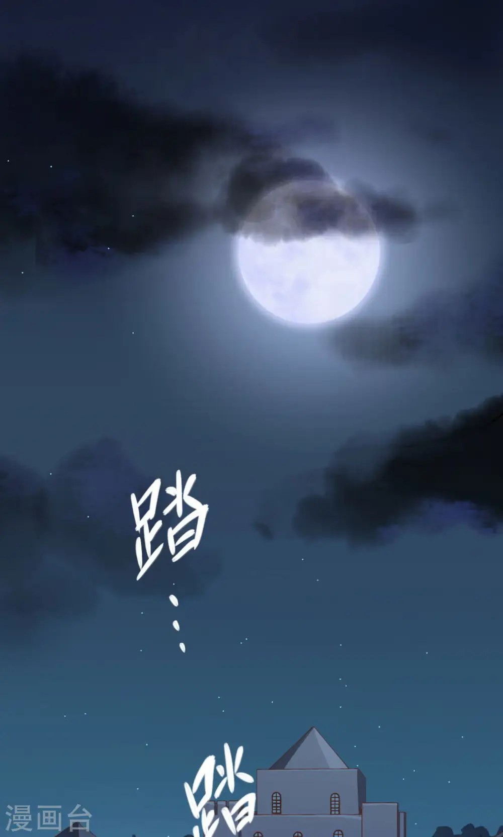 第52话0