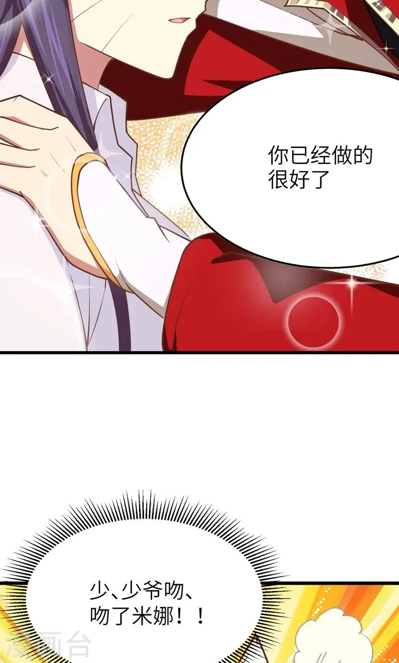 第69话40
