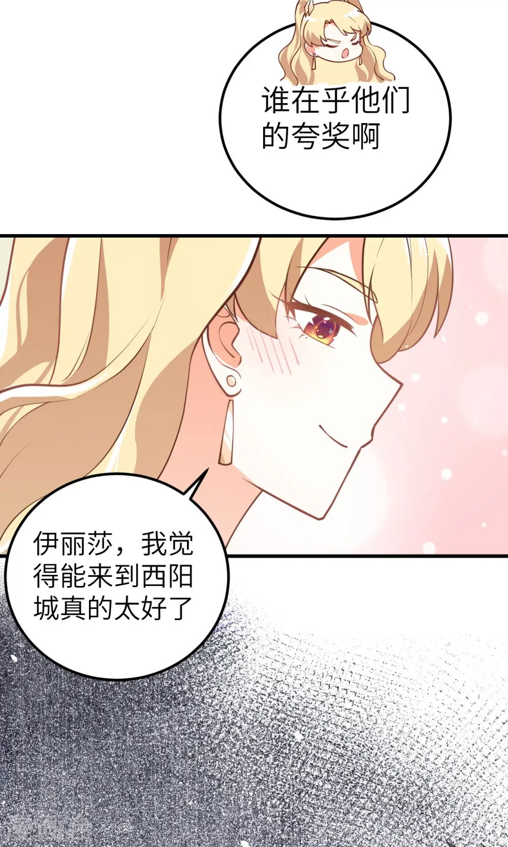 第202话15