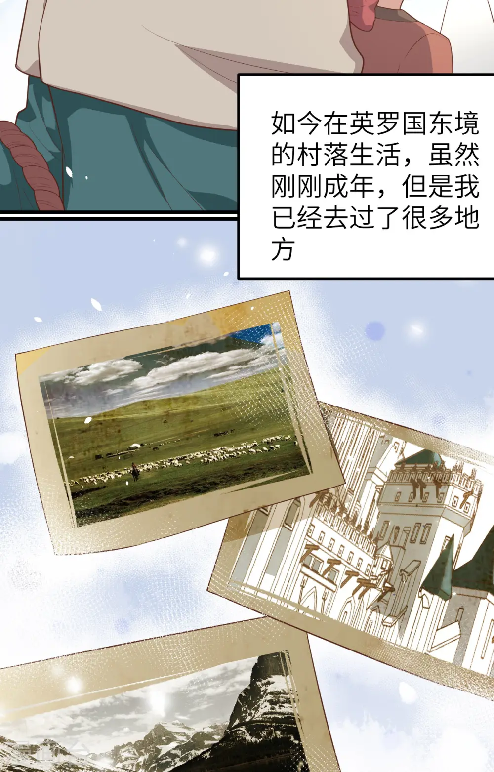 第267话3