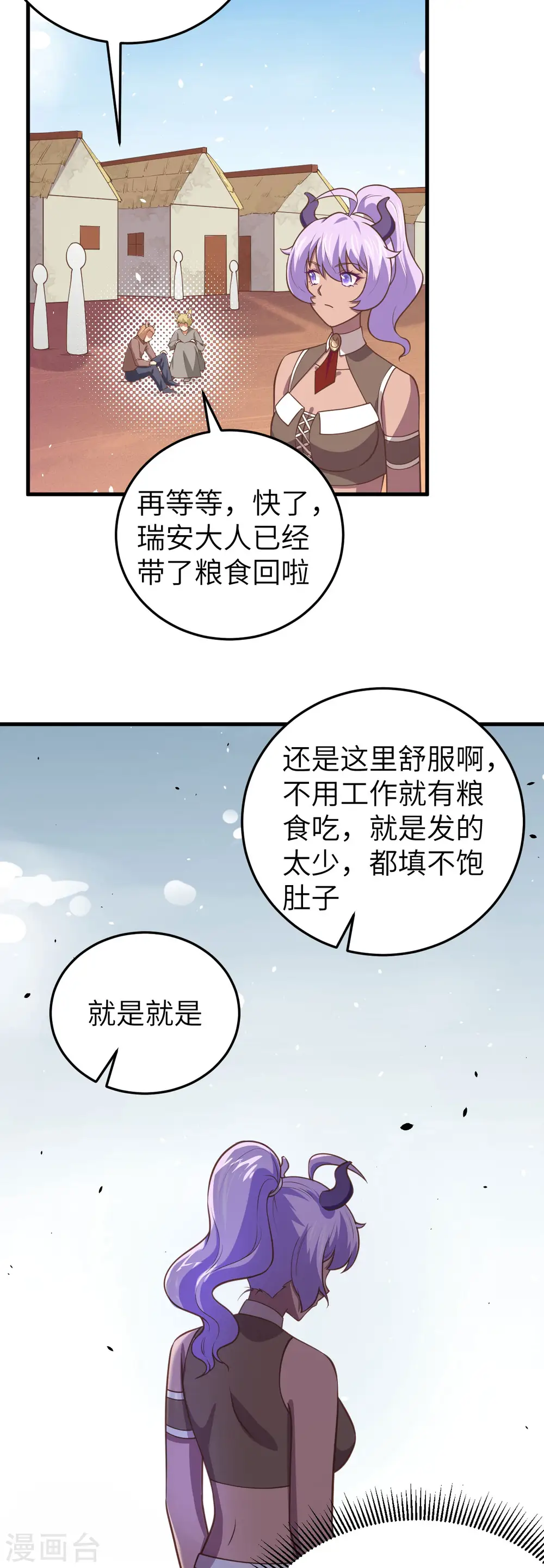 第198话19