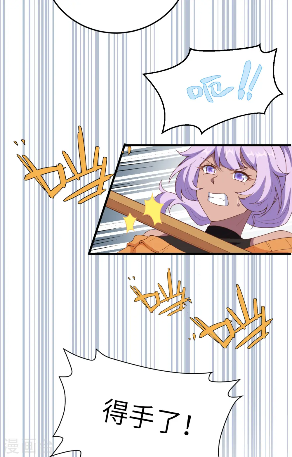 第387话3