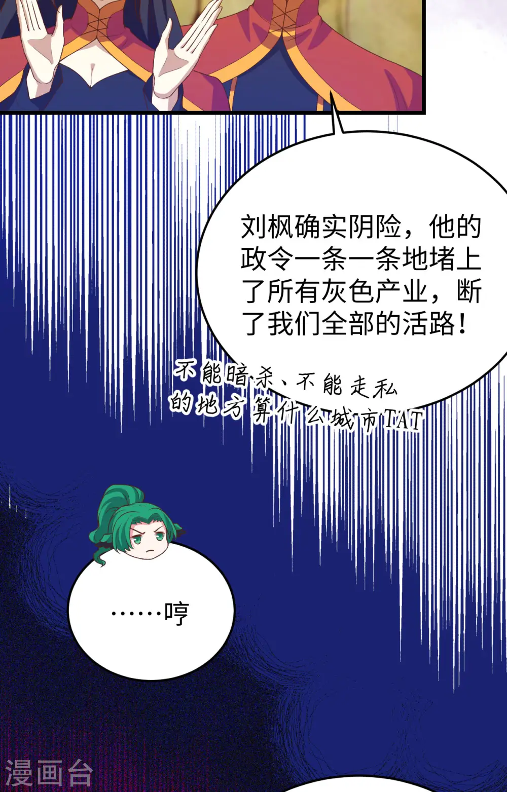 第442话10