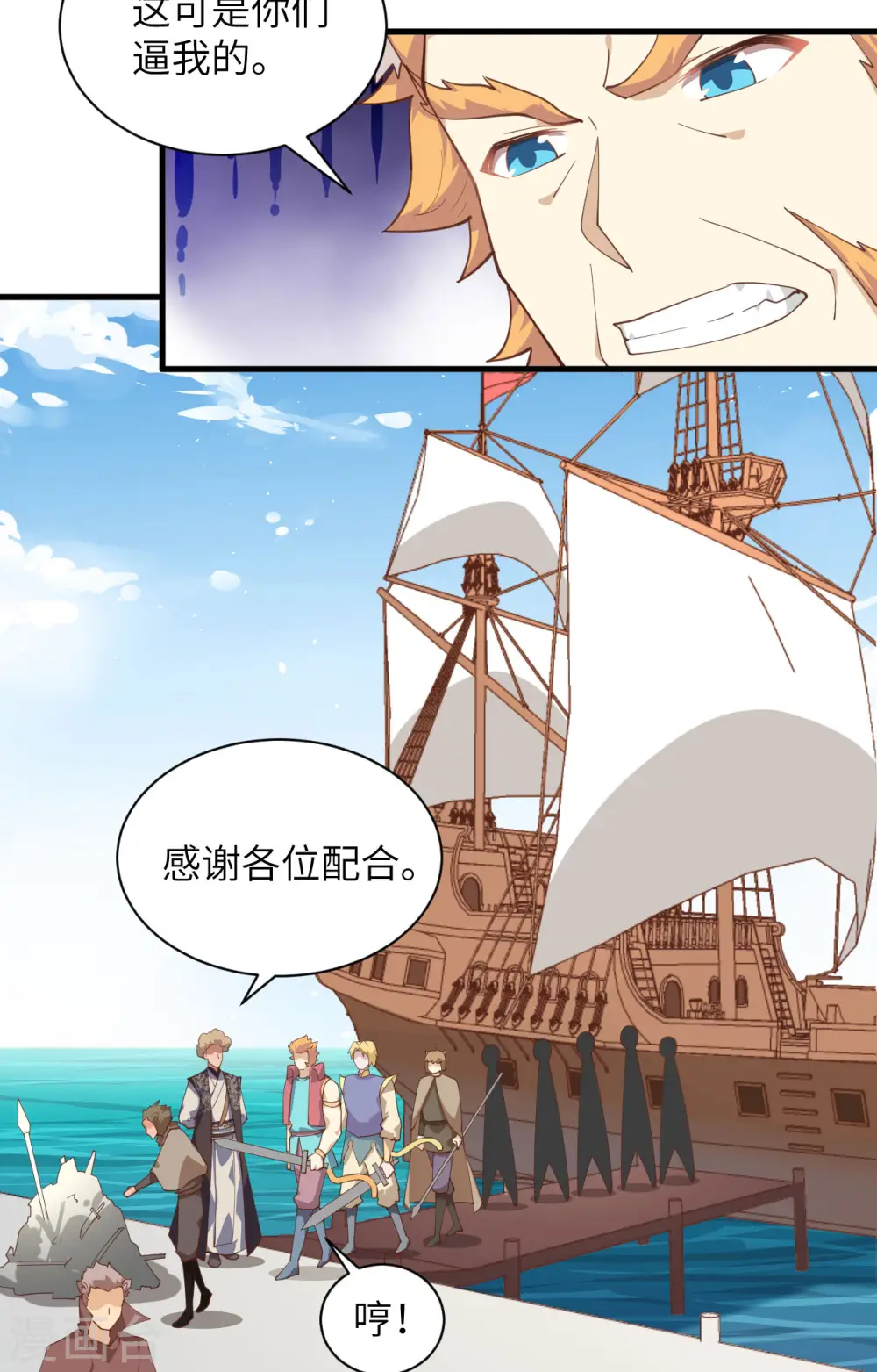 第286话17