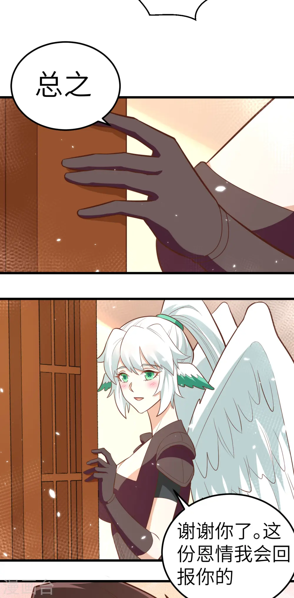 第217话40