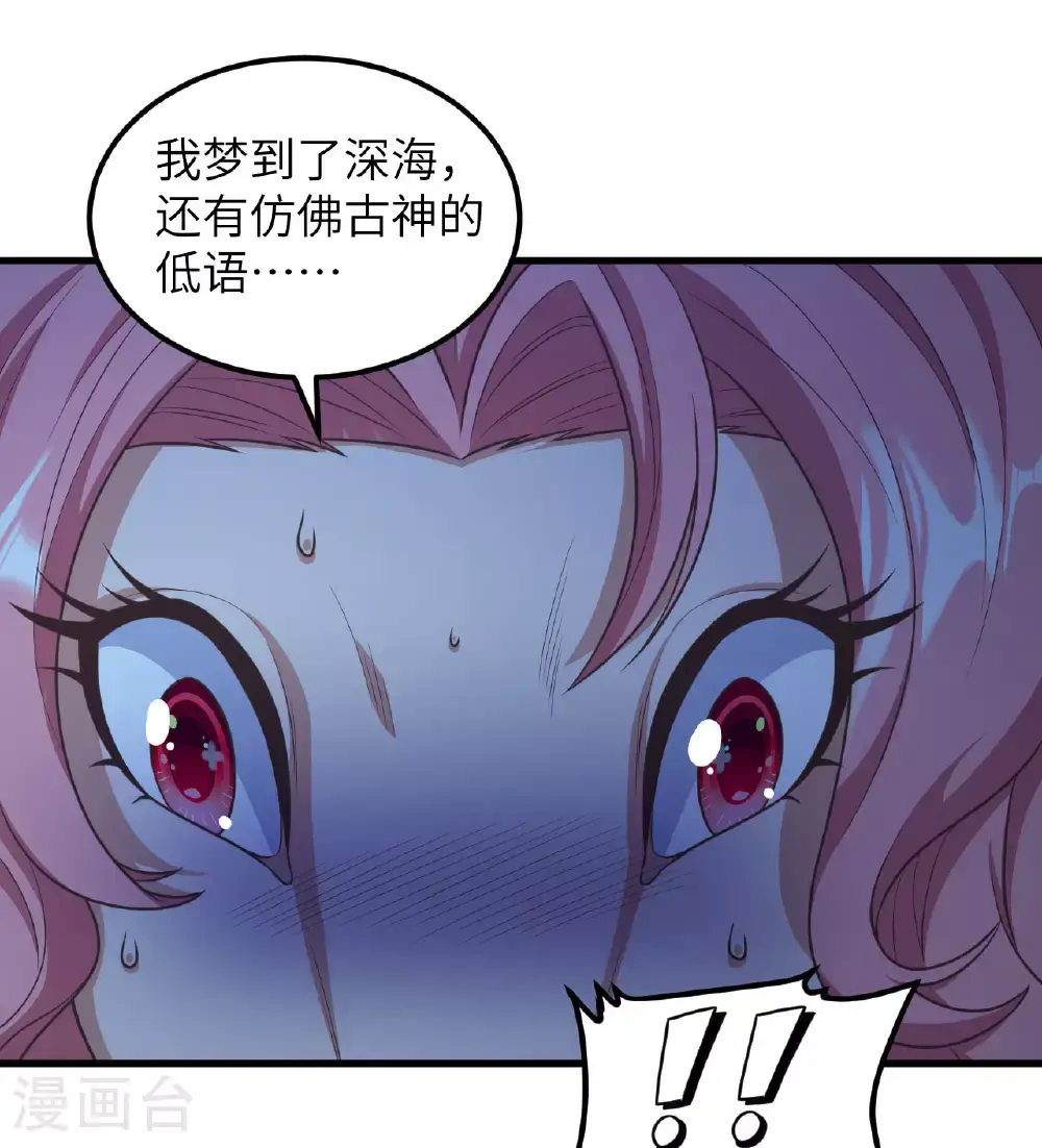 第502话20