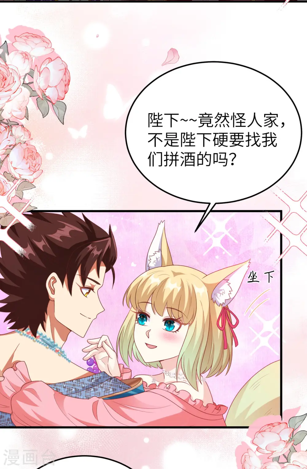 第436话62