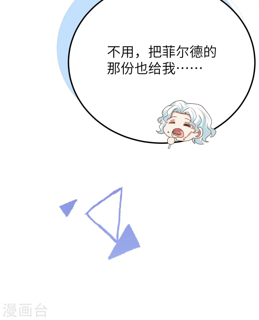 第373话69
